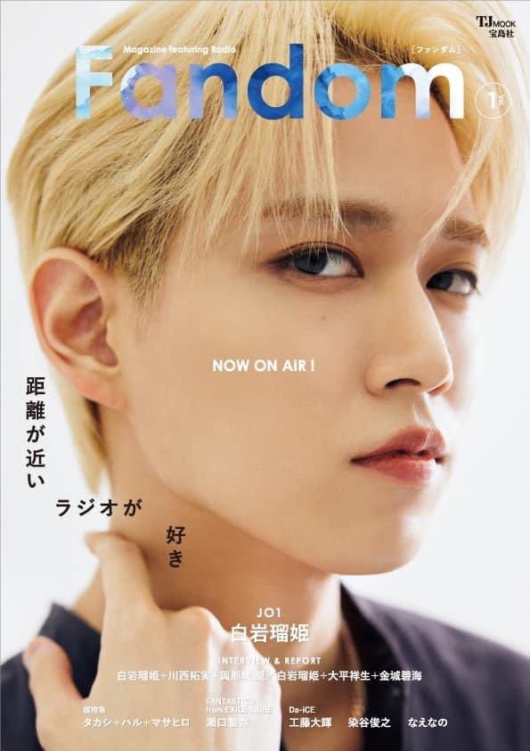 SnowWhite1911's tweet photo. @vivi_magazine 白岩瑠姫くんに投票しましたよ〜🤍👑
顔面強すぎて直視できないもん🫣
#ViVi国宝級イケメンランキング 
#白岩瑠姫 #JO1 @official_jo1 https://t.co/PRGEe6nOKT
