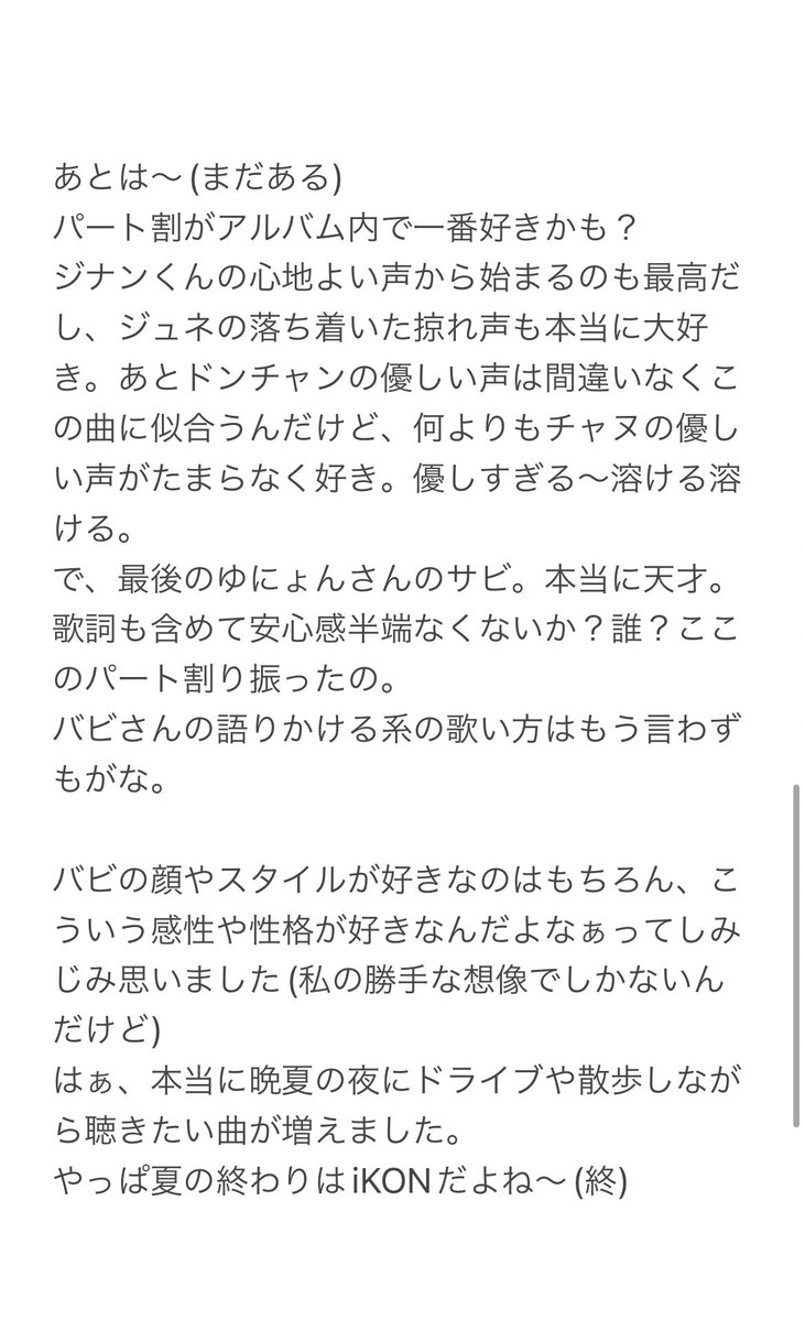 haaaaaaaanha's tweet photo. 【Driving Slowly】
深入りしすぎてるオタクの勝手すぎる解釈が通りますので、よかったら立ち寄ってくださいな〜
本当に名曲だと思う...いろんな人に聞いて欲しい🥲 https://t.co/rGypiIGoNK