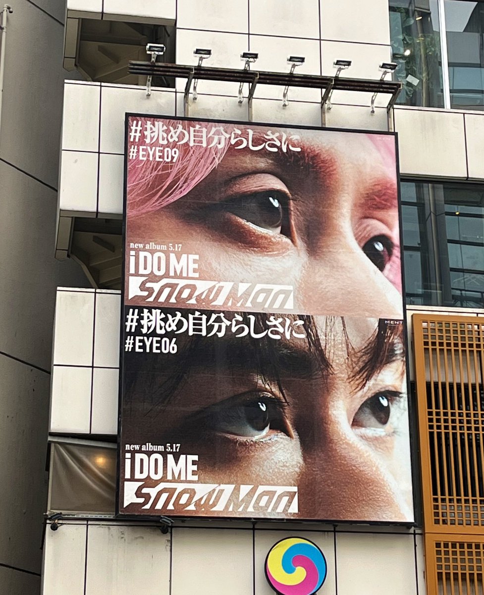 akihcwohs's tweet photo. 何箇所行けるかな?って思ってたけど、意外と回れた(ง ˙˘˙ )ว
スタンプラリーみたいで面白いね☺️💮
赤坂🚃
→表参道👟 ̖́-🖤めめラウ🤍
→渋谷🚃ラウ🤍💚あべさく💖めめ🖤
#EYE07
#EYE03
#EYE06
#EYE09
#iDOME https://t.co/YUpWWEHA6H