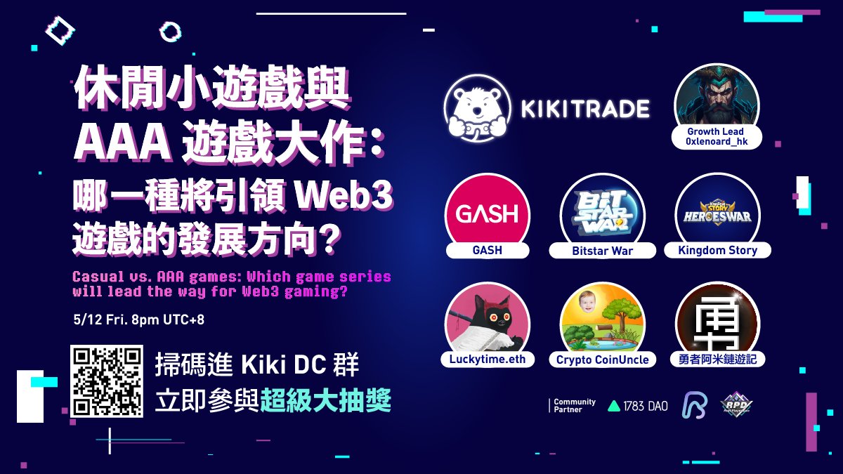 🎙 5/12 8pm (UTC+8) The debate is on! 
Casual vs AAA games: Which game series will lead the way for Web3 gaming?

Exciting lineup includes @GASH_tw , <a href="/BitstarW/">BitstarWar</a> and <a href="/kingdomstorynft/">KINGDOM STORY: HEROES WAR</a> !

Reserve your spot now 👉 x.com/i/spaces/1jMJg…

Join our Discord at t.ly/5IMt