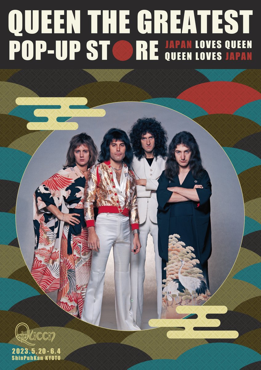 👑QUEEN公式ポップアップストア👑
　「QUEEN THE GREATEST
　　　　POP-UP STORE」関西初上陸！

🗓️期間：5/20(土)〜6/4(日)
🏯会場：新風館 (京都市中京区）

ロンドン、東京に次ぐ3⃣都市目の開催
今回の京都の店舗で初披露となる商品も多数販売🛒

詳細はこちら☟
universal-music.co.jp/queen/news/202…