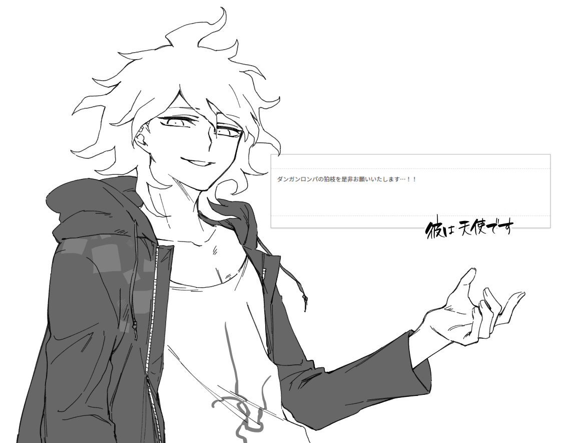 お題箱頂いて1年経過はさすがにヤバイと思って少し漁りました。俺の描くこのキャラが見たいは絶対描きたかったので遅ればせながら…やはり癖がアレですね…へへ…