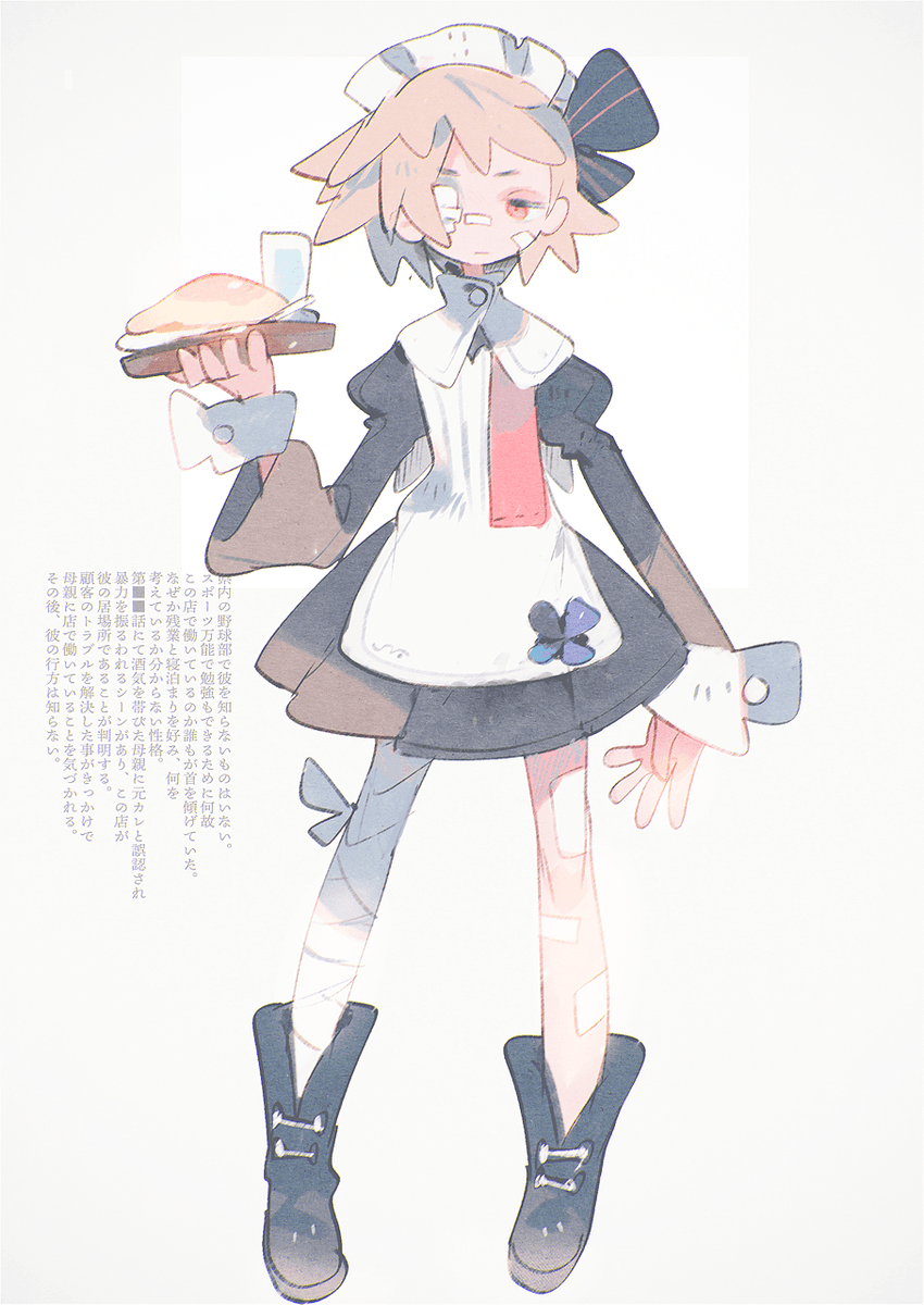 「#メイドの日 …?」|裏方のイラスト