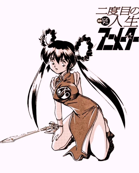 AIは例えば僕が妖子の新作を、原作とネームだけ担当して 絵を全部今の若者に任せたら  こんな風になるんだろうなーという予想は出来る。  いつかそんな日が来るのかもしれない。  こっちの方がいいってお客さんも生まれるだろうね。