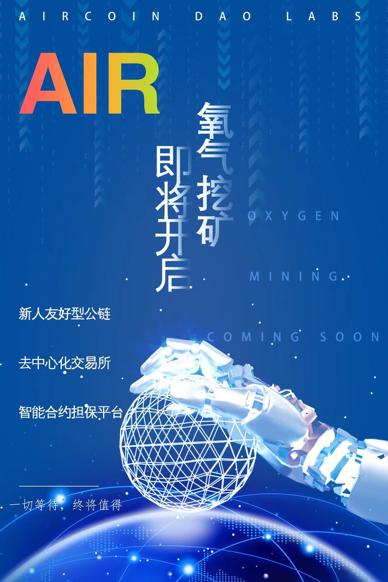 air7hai's tweet photo. @AirCoinreal @kingalekks @DamidMike The power of consensus in the #AirCoinDAOLabs community cannot be ignored. It provides us with a broader vision, making us more competitive in the field of digital currency. 
#AirChain https://t.co/iyysuJ286D