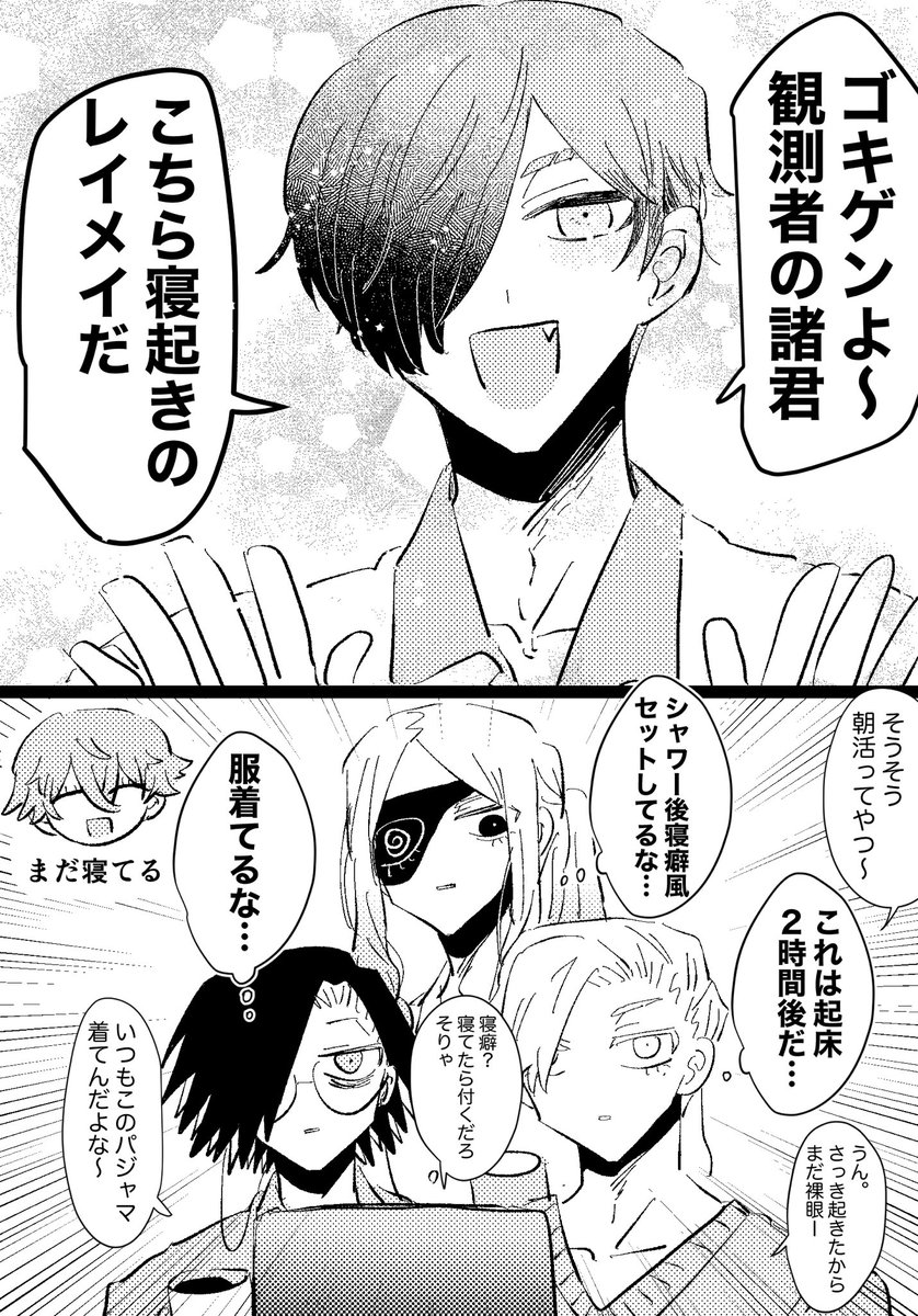 ジャバ 朝7時