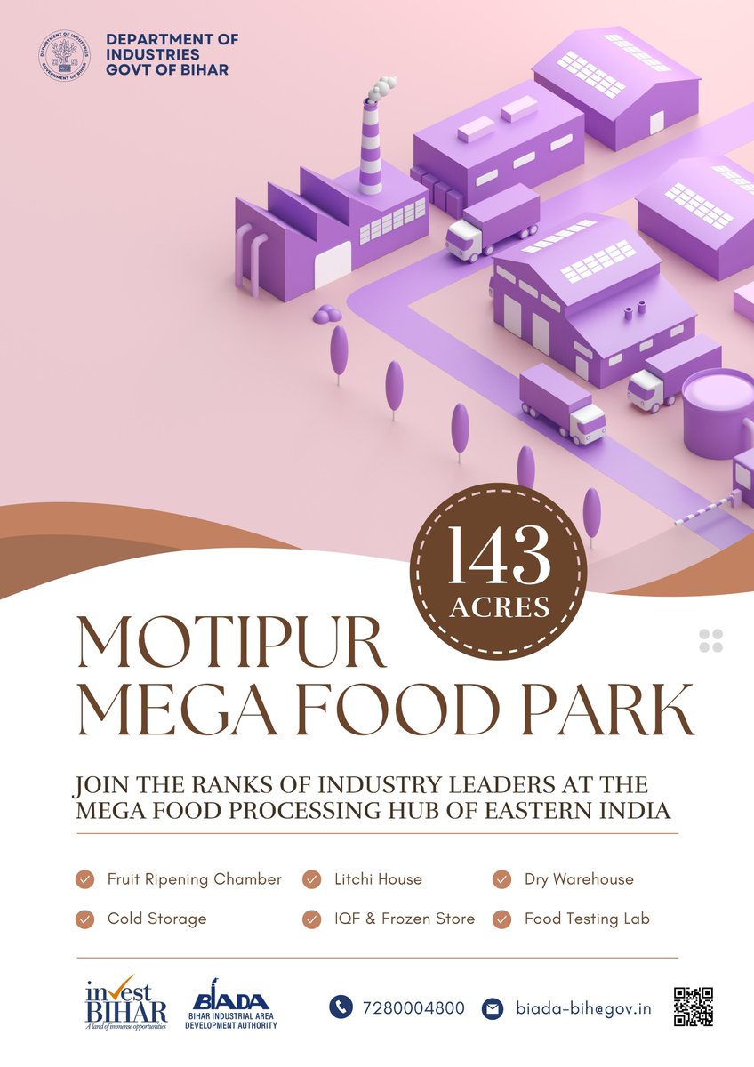 Bihar Industrial Area Development Authority on Twitter "Join the ranks