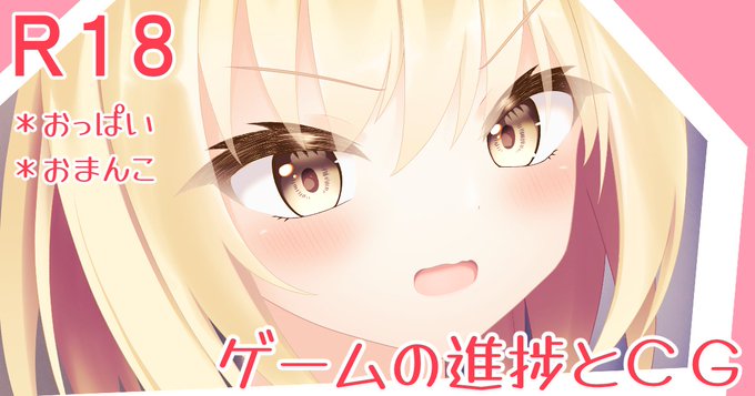 ファンティアに投稿しました！「ゲームの進捗とイベント用CG①」 https://t.co/njQpuGaGPR https://t.co/Qn1A9748ja<a href="/tag/%E5%B7%A8%E4%B9%B3"class="tags"><span>#巨乳</span></a><a href="/tag/%E3%81%8A%E3%81%A3%E3%81%B1%E3%81%84"class="tags"><span>#おっぱい</span></a><a href="/tag/%E5%A5%B3%E3%81%AE%E5%AD%90"class="tags"><span>#女の子</span></a><a href="/tag/%E3%82%AA%E3%83%8A%E3%83%8B%E3%83%BC"class="tags"><span>#オナニー</span></a><a href="/tag/%E3%82%AA%E3%83%AA%E3%82%B8%E3%83%8A%E3%83%AB"class="tags"><span>#オリジナル</span></a><a href="/tag/%E5%A7%89"class="tags"><span>#姉</span></a><a href="/tag/%E3%81%8A%E3%81%AD%E3%82%B7%E3%83%A7%E3%82%BF"class="tags"><span>#おねショタ</span></a><a href="/tag/%E5%BC%9F"class="tags"><span>#弟</span></a><a href="/tag/%E3%82%B9%E3%82%B8"class="tags"><span>#スジ</span></a>