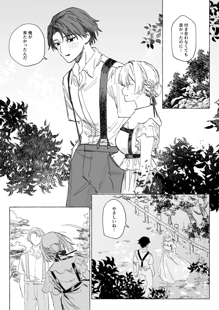 姉♀は大体いつも具合悪い 