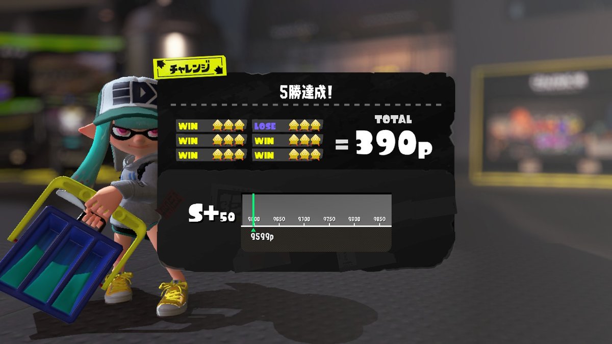 ganmagomi's tweet photo. #スプラトゥーン3 #Splatoon3 #NintendoSwitch
ラストスパート https://t.co/aXfYVcG2Or