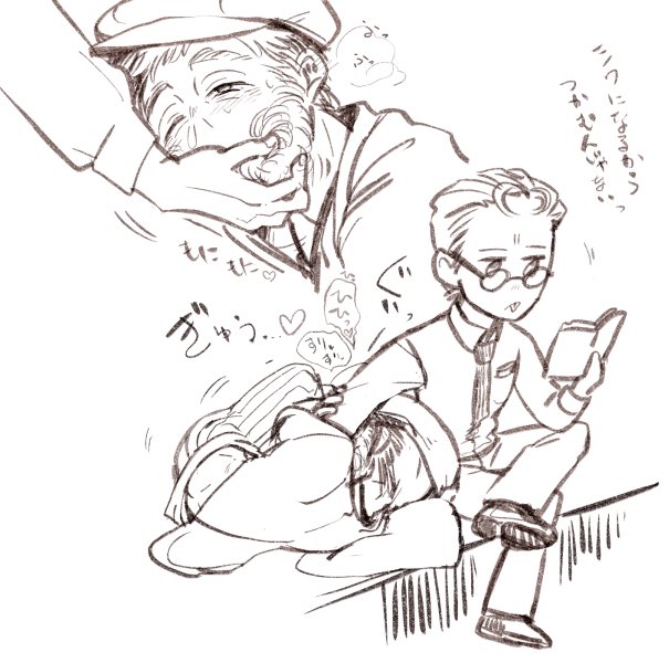 髭をもふもふ