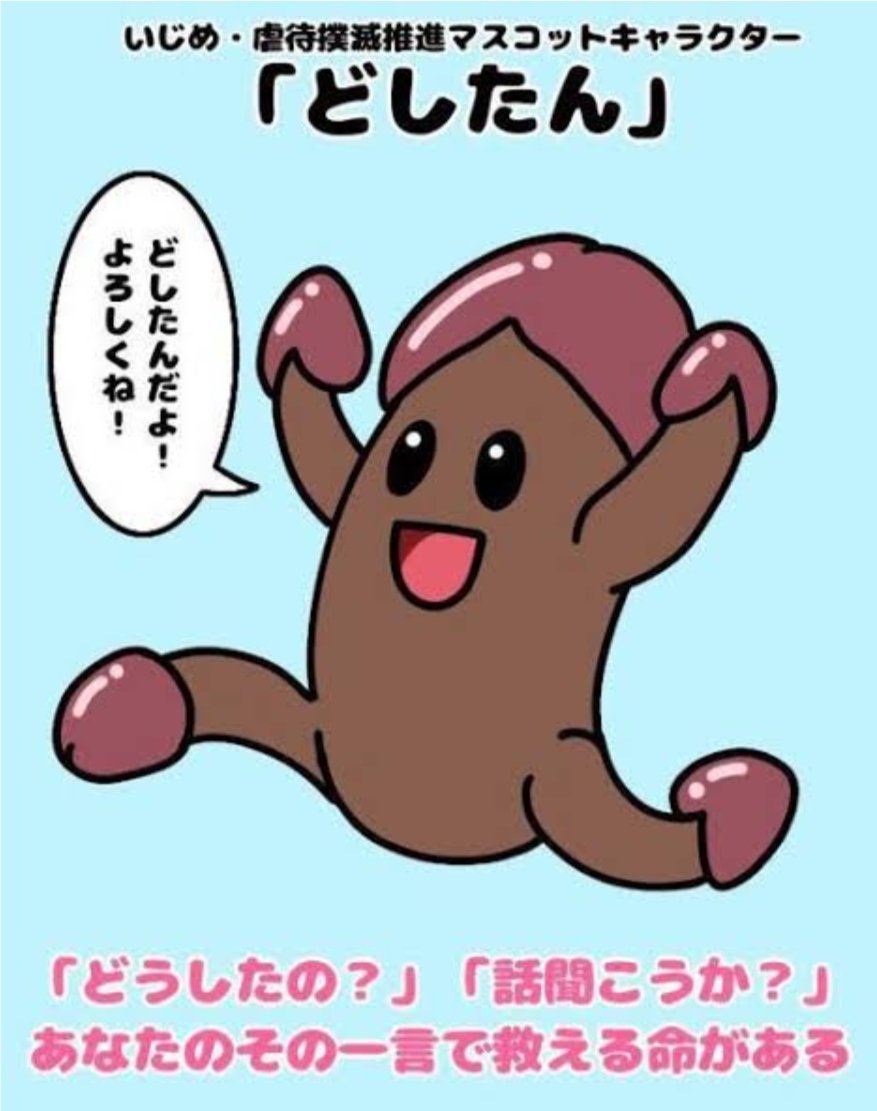 SendyNetwork's tweet photo. @ggikaemon 私はどしたんではないwww https://t.co/g7b0p8Iwit