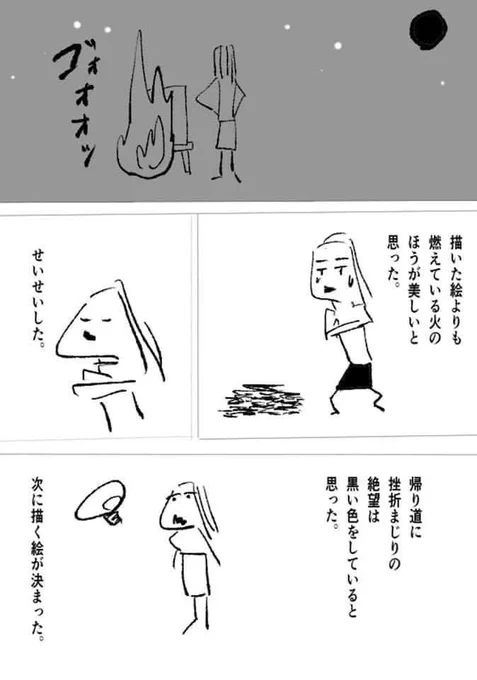 (2/2)おわり 