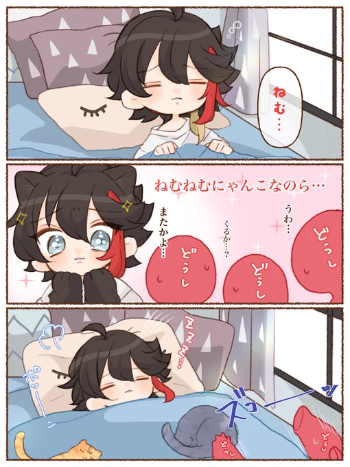 その時 どうしに緊張感走る