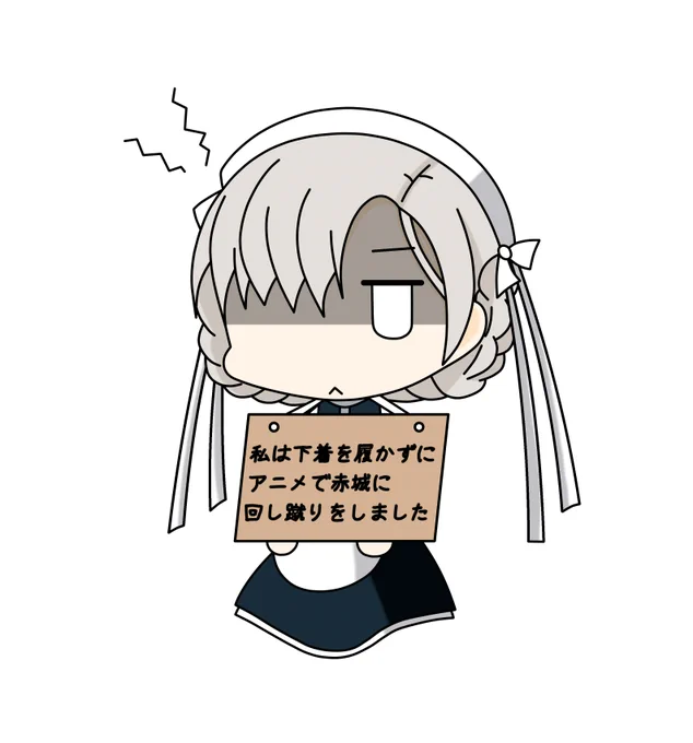 今日はメイドの日らしいので