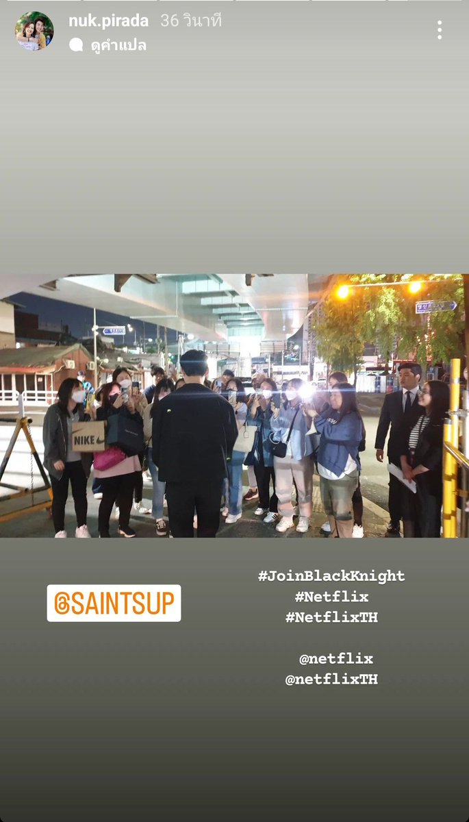 IGs: saintsup, IGs: nuk.pirada

น่ารักก 🥰

#Saint_sup #MingEr
#blackknight #JoinBlackKnight
#Netflix #NetflixTH