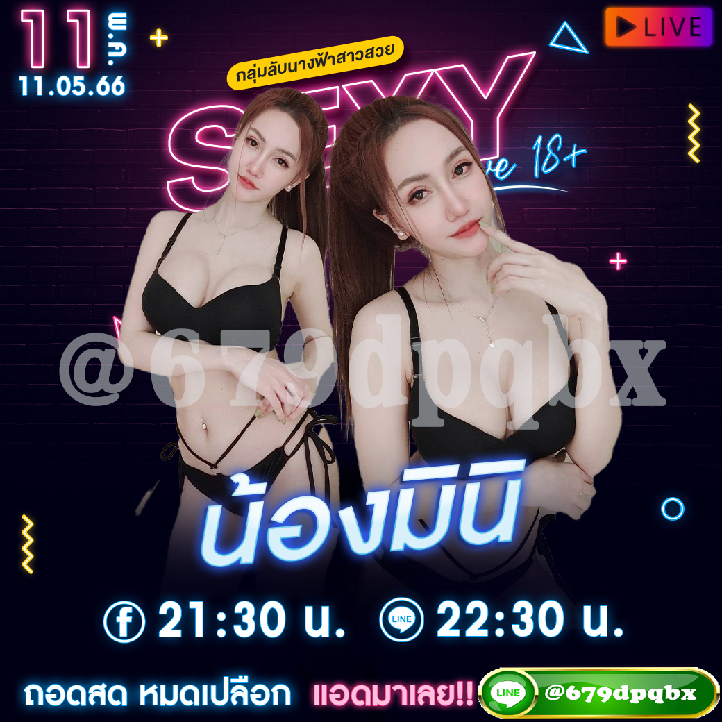 w_cqrt's tweet photo. คืนวันที่ 11 พฤษภาคม 2566                       
 LIVE สด น้องมินิ              
📷https://t.co/dHUnCrsbaL @679dpqbxมี@ด้วย
#พิธา #ไทยรัฐดีเบต #ม็อบ10พฤษภา66 #ซีเกมส์2023 #satangks #LUCAS #OurSkyyxViceVersaEP1 #BibleWichapas #SamsungxGeminiFourth #คาราวานก้าวไกล  #saveหยก https://t.co/nqkpwAZ6Jt