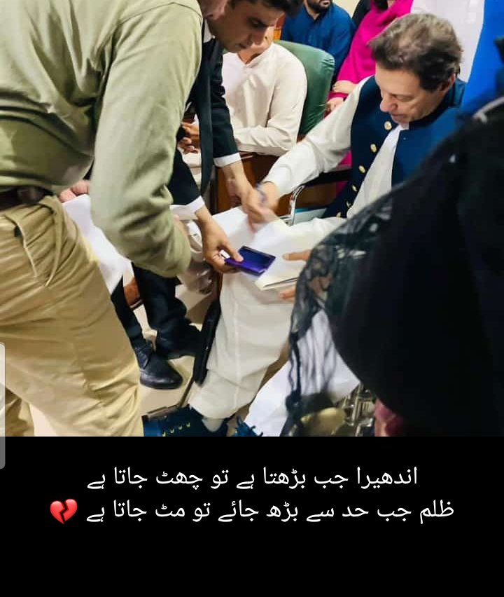 Fatimah_khalidd's tweet photo. #imrankhan #imrankhanisourRedLine 💔 https://t.co/tGa31yj8oR