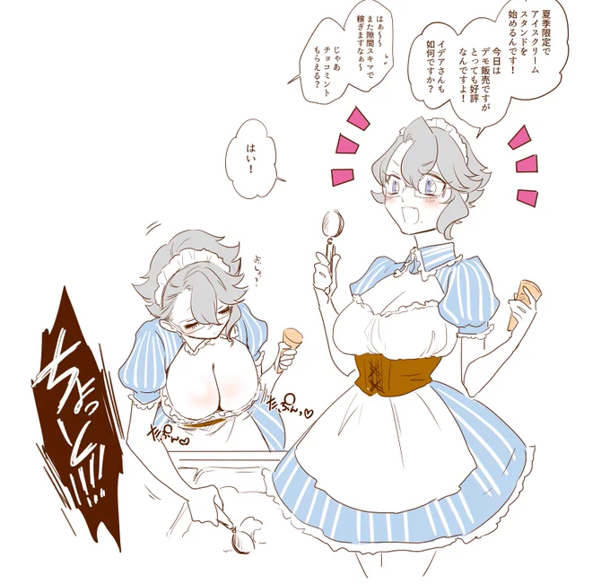 #twst女体化 イデアズ♀ 近頃人気のアイスクリーム屋さん〜🍦