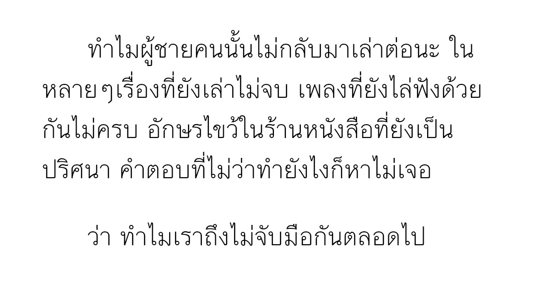 วิมลัก ( ᴡᴀʟᴋ🚶) tweet media