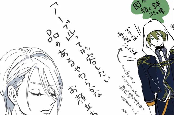 ※三ュ
はなかげちょ~ぎ君 2部衣装 美貌に頭をやられた人間が描いたスケッチなので細部あやふや半幻覚https://t.co/BzBMHEtcT5 
