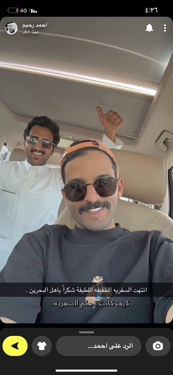 niixcf's tweet photo. كانت سفريه جدآ جميله استمتعنا معكم بكل التفاصيل الحلوه شكرآ لكم♥️!
#احمد_رحيم https://t.co/3CesMWYSQb
