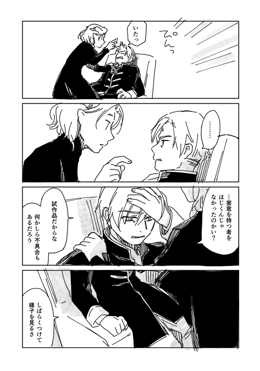 4 