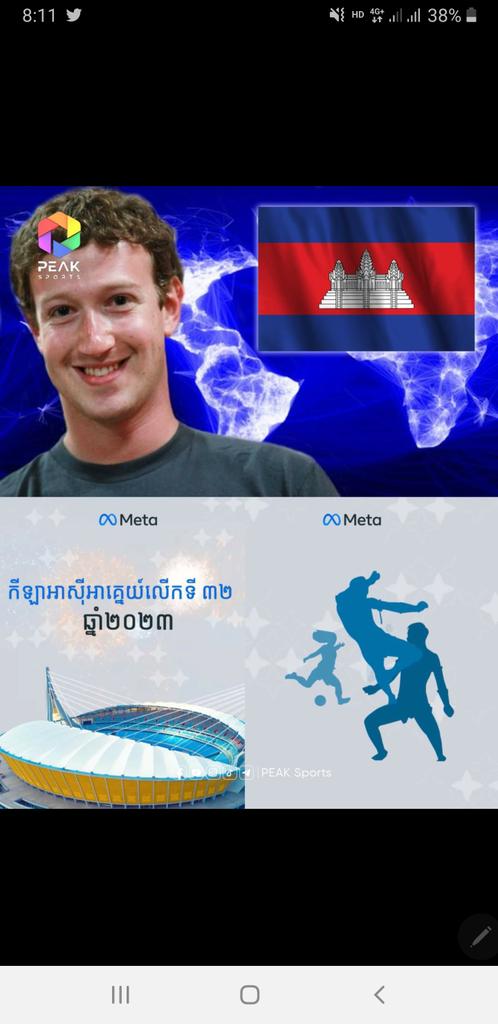 BTC12620568's tweet photo. @OwnerFacebook
We, the people of Cambodia, would like to ask Facebook to ask the owner of Facebook to facilitate and run the country so that Cambodians can make videos to make money through video and advertising on Facebook. https://t.co/otVdKaVB28