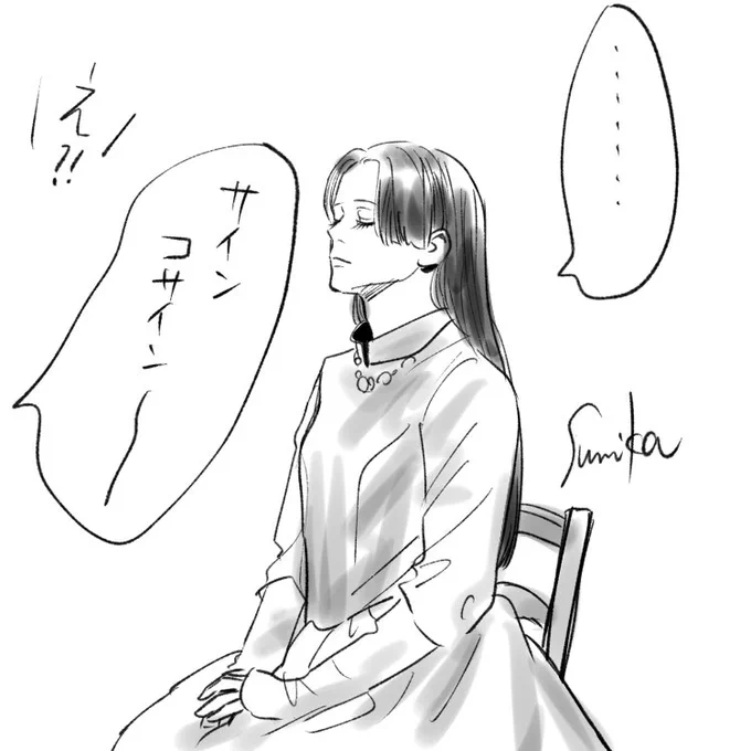 桜姫5分描き 笑い耐えられなかった……穢れよ～ 髪型ジュリエットもだけど、うわさの姫子も思い出しました(?) #桜姫東文章