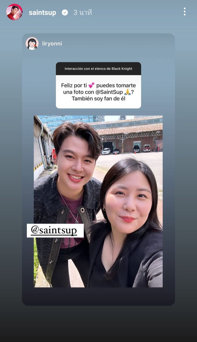 Zorochi7's tweet photo. IGs: saintsup, IGs: nuk.pirada

น่ารักก 🥰

#Saint_sup #MingEr
#blackknight #JoinBlackKnight
#Netflix #NetflixTH https://t.co/JMTh1eV3Zp