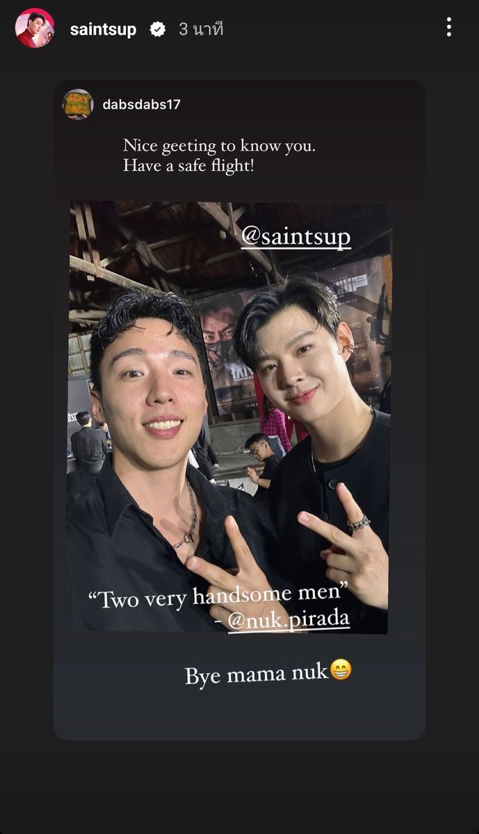 Zorochi7's tweet photo. IGs: saintsup, IGs: nuk.pirada

น่ารักก 🥰

#Saint_sup #MingEr
#blackknight #JoinBlackKnight
#Netflix #NetflixTH https://t.co/JMTh1eV3Zp