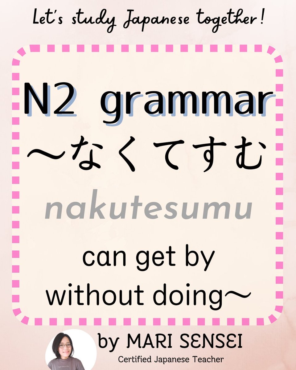 mari_jpteacher's tweet photo. Let's learn N2 grammar なくてすむ.
Can you make sentences with なくてすむ?
#langtwt #nihongolearning #にほんごのレッスン #にほんご https://t.co/sbhKonlX8E