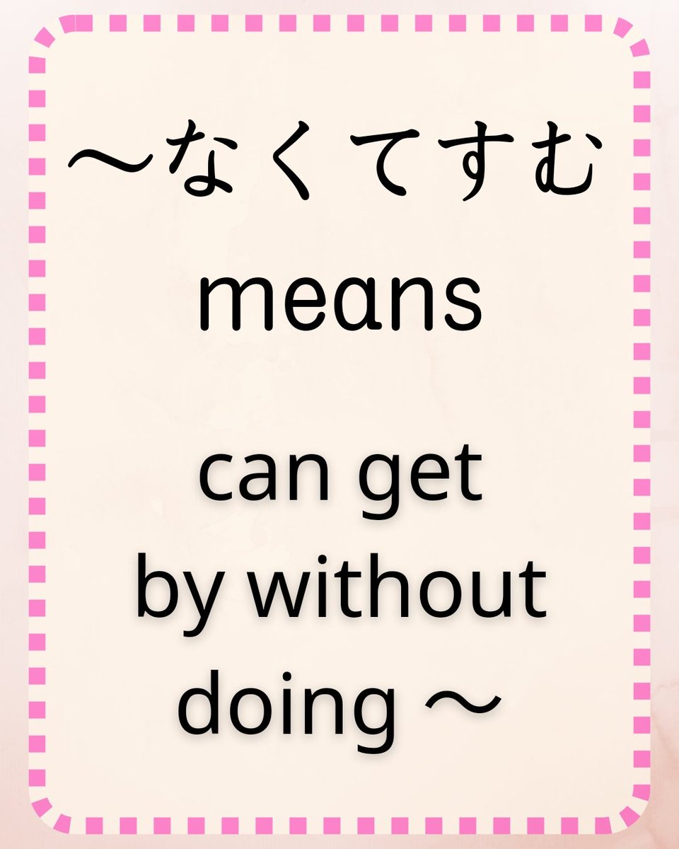 mari_jpteacher's tweet photo. Let's learn N2 grammar なくてすむ.
Can you make sentences with なくてすむ?
#langtwt #nihongolearning #にほんごのレッスン #にほんご https://t.co/sbhKonlX8E