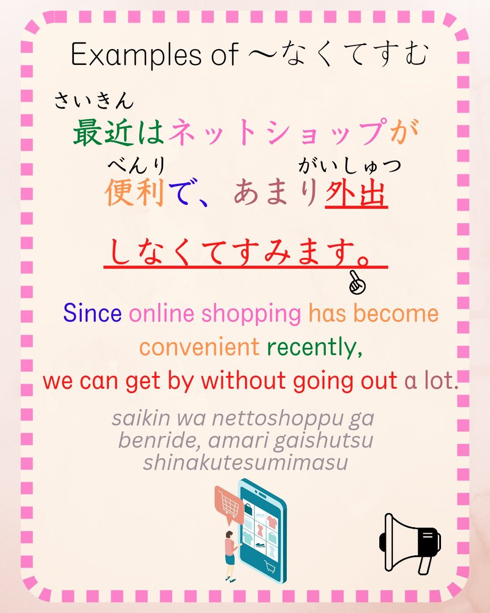 mari_jpteacher's tweet photo. Let's learn N2 grammar なくてすむ.
Can you make sentences with なくてすむ?
#langtwt #nihongolearning #にほんごのレッスン #にほんご https://t.co/sbhKonlX8E