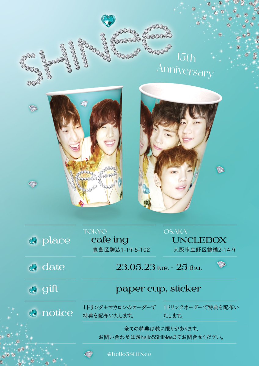 hello5SHINee's tweet photo. 𝑆𝐻𝐼𝑁𝑒𝑒 15𝑡ℎ 𝐴𝑛𝑛𝑖𝑣𝑒𝑟𝑠𝑎𝑟𝑦 𝑐𝑎𝑓𝑒 𝑒𝑣𝑒𝑛𝑡
大阪追加になりました✨

💎23.05.23-25
💎cafe ing @Ing_Cafe 東京 豊島区
💎UNCLEBOX @unclebox_osaka 大阪 鶴橋

みなさまご参加お待ちしています♡

#SHINee #HappySHINeeday  #SHINee15thanniversary
#カップホルダー  #カプホ https://t.co/GsAkAEKOHW