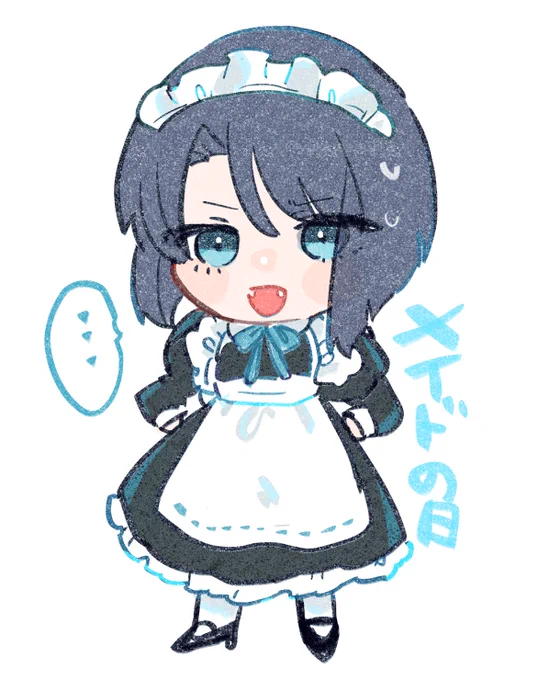 メイドの日の松井くん さにわにかわいいと言われて複雑な顔です