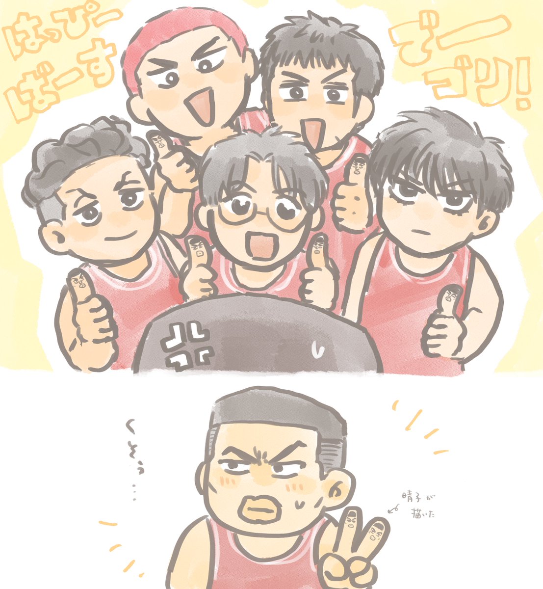 #赤木剛憲誕生祭2023👍
#Happy_birthday_🦍 
