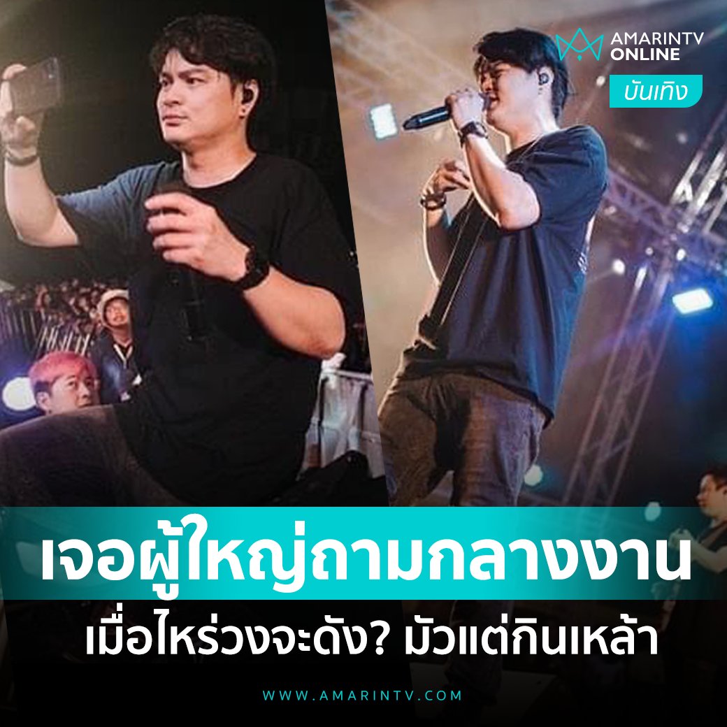 TarotYouuuu's tweet photo. ถามจริง วง Zeal เนี่ยนะไม่ดัง เพลงสองรัก คนเขาร้องได้ทั่วบ้านทั่วเมืองเลยนะครับคุณลุง https://t.co/ob8j0kmqgU