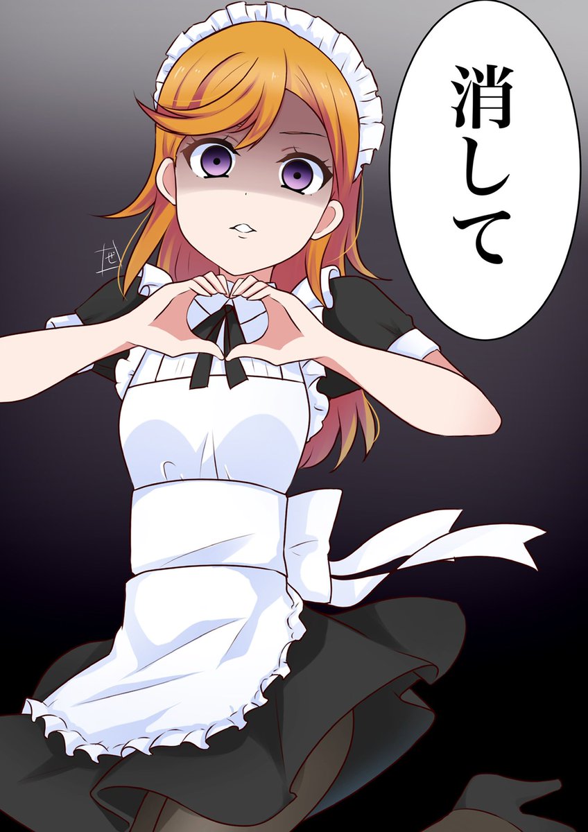 📸たまんn…