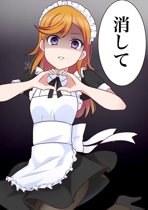 📸たまんn…