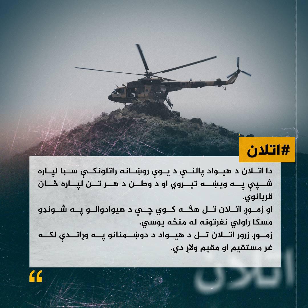 AqraTsl's tweet photo. #اتلان https://t.co/nN4Rl0hFC9