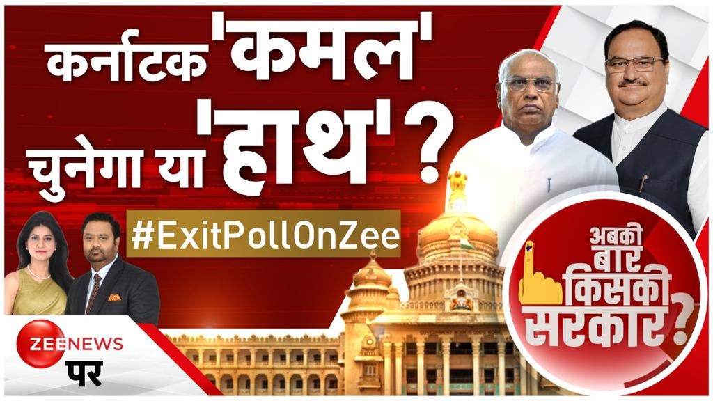 #ExitPollOnZee  
<a href="/ZeeNews/">Zee News</a>