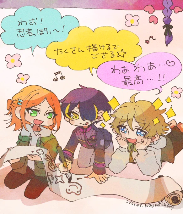 さいこ〜に可愛いストをありがとう!!!!! 