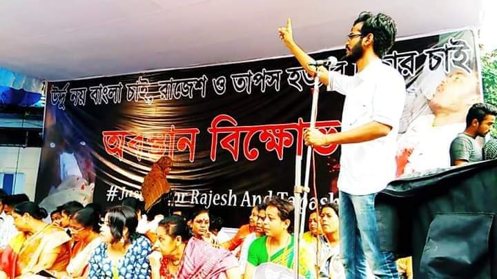 Shanirss's tweet photo. BIG BREAKING:
DARIVIT

Hon'ble Calcutta High Court directs NIA to investigate Darivit's Rajesh Tapas murder.  Also directed the government to compensate the two families.

It is a moral victory for the family and #ABVP's long struggle. https://t.co/1aOmwXYZ0P