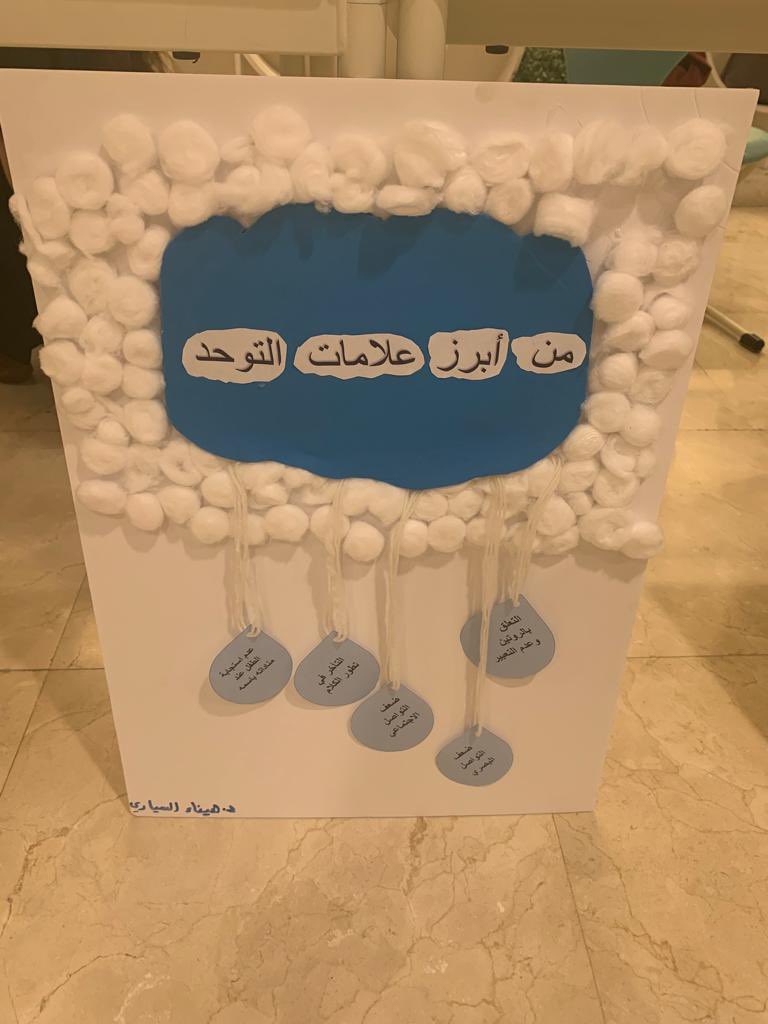 SPED_Girls Campus tweet media