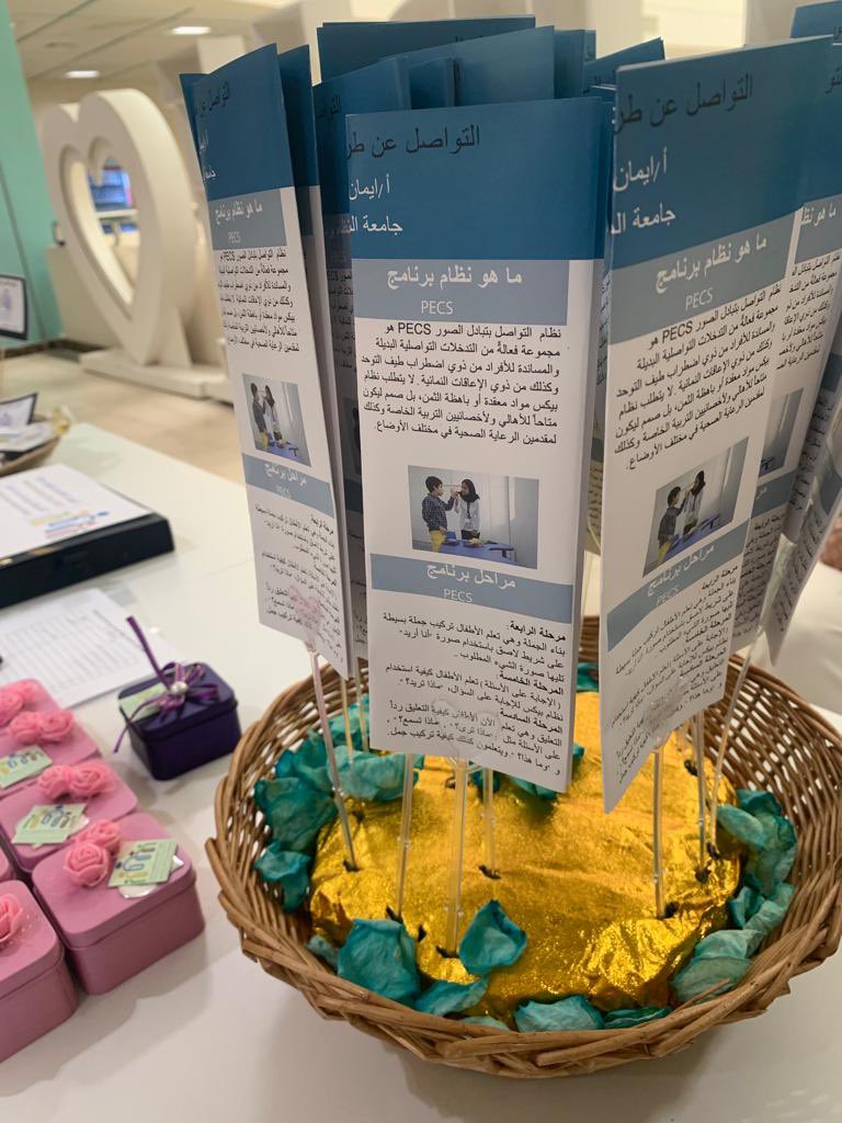 SPED_Girls Campus tweet media