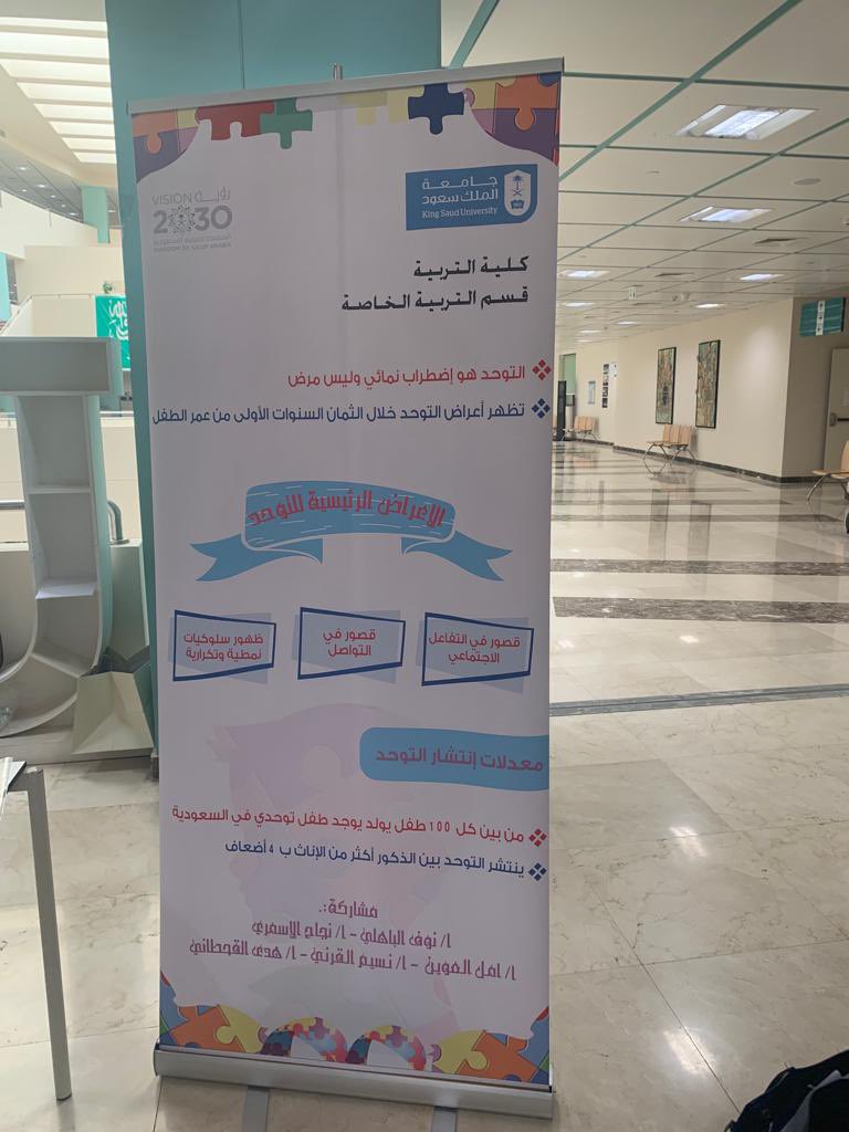 SPED_Girls Campus tweet media