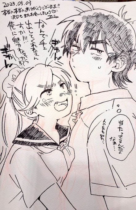これはイベントで描かせて頂いたスケブとお金の受け渡しトレーにいた作兵衛 