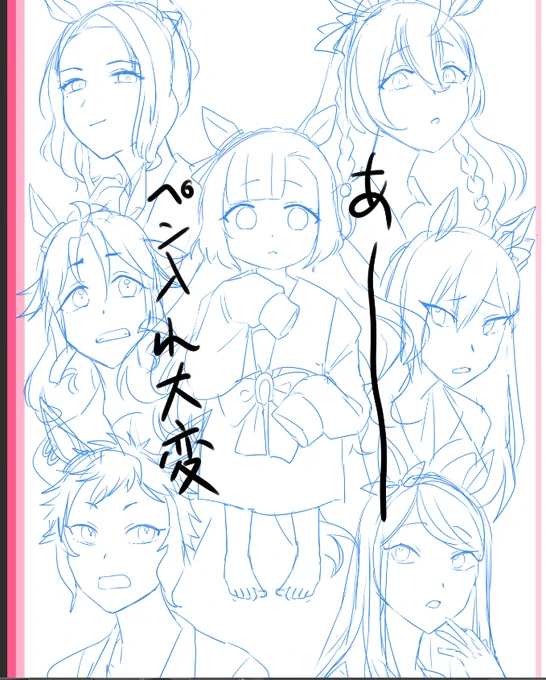 あ～～～～～～～～～もう 