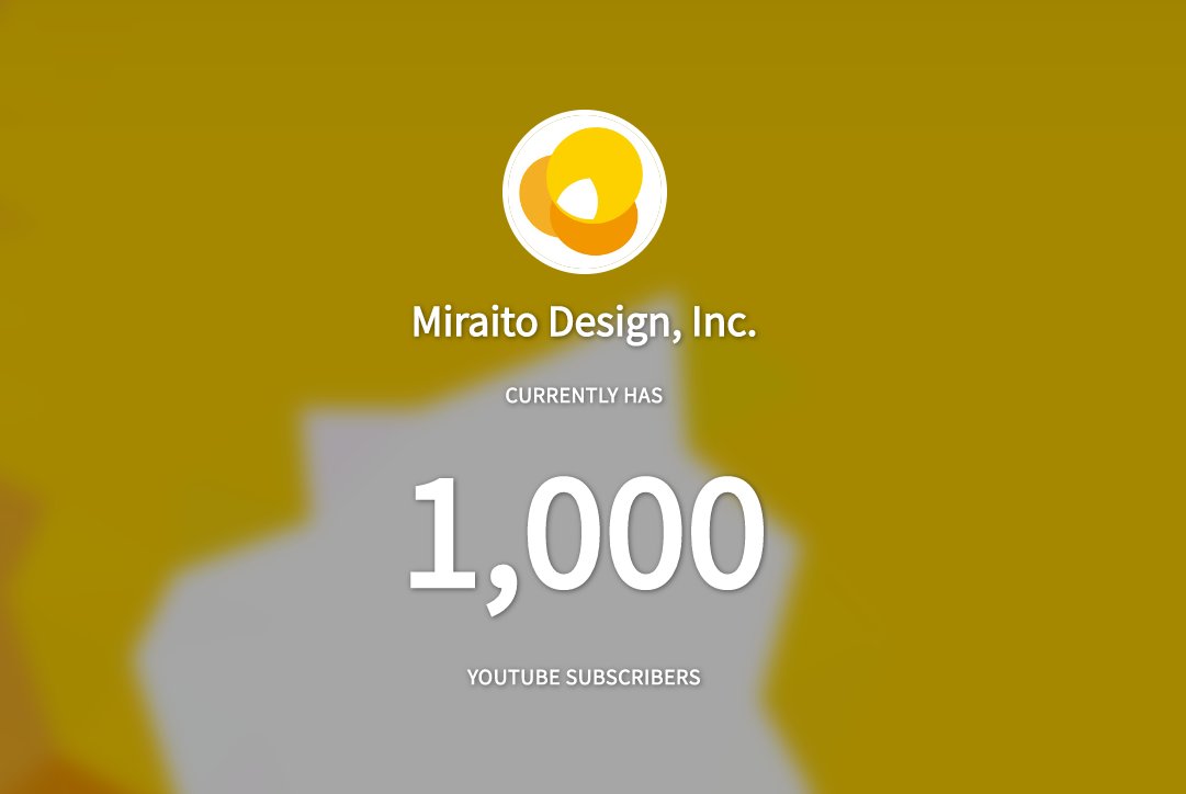 (株)ミライトデザイン tweet media